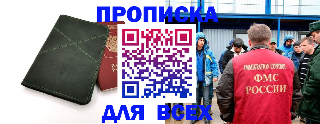 форма 3 в Нижнем Новгороде