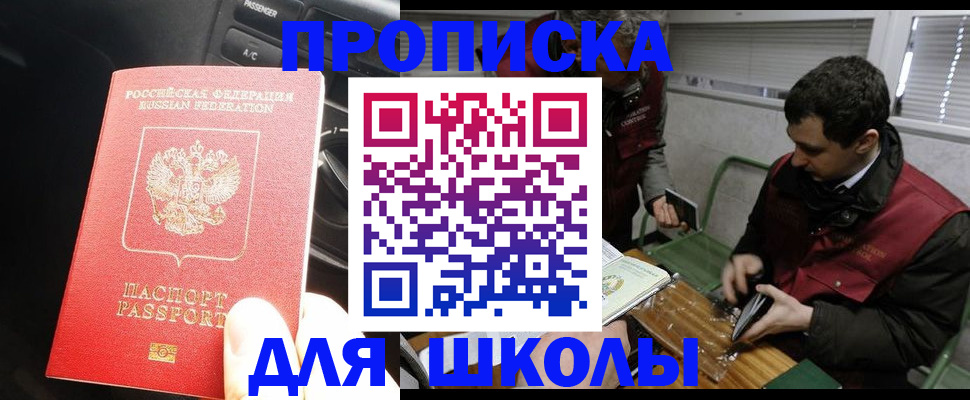 регистрация в Нижнем Новгороде